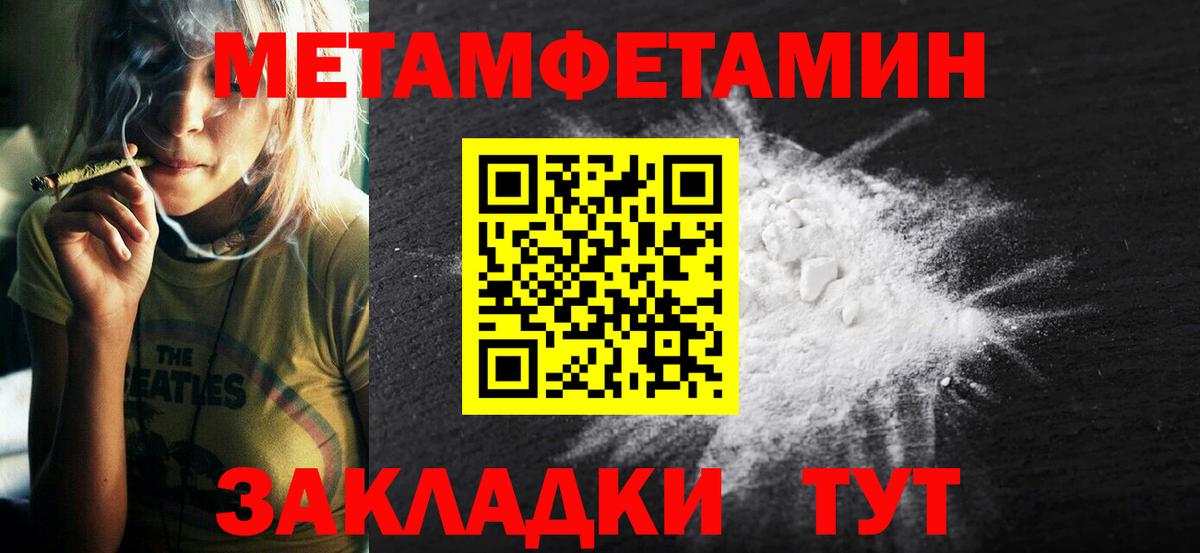 АМФЕТАМИН VHQ  АМФЕТАМИН  Дмитров  Вход с VPN 