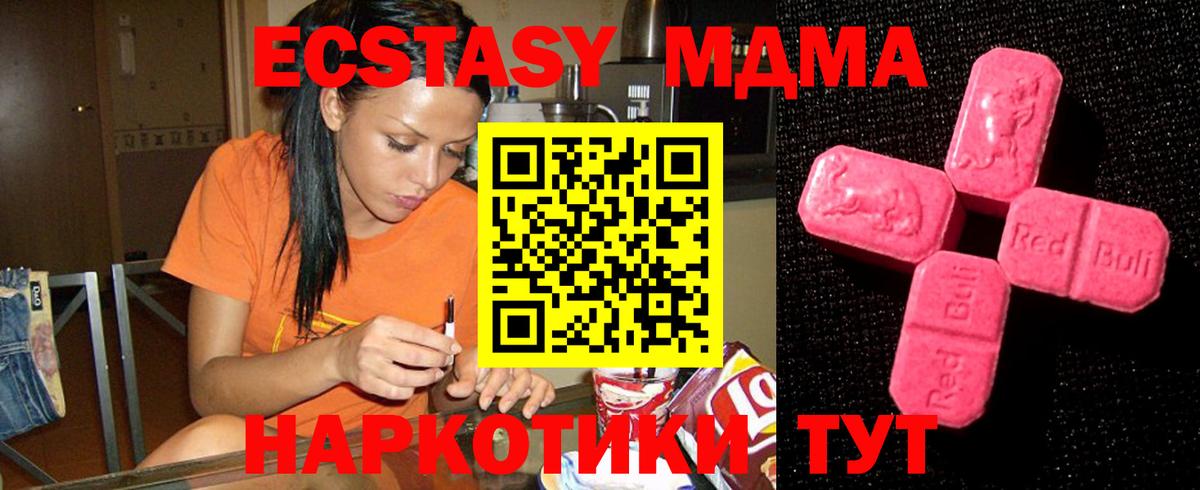 ЭКСТАЗИ mix Дмитров