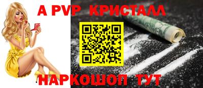 прущие грибы Кумертау