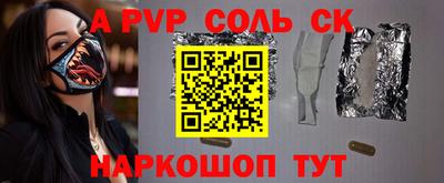 Альфа ПВП Кунгур