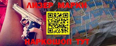 прущие грибы Кумертау