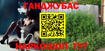 прущие грибы Кумертау
