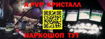 прущие грибы Кумертау