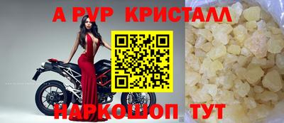 прущие грибы Кумертау