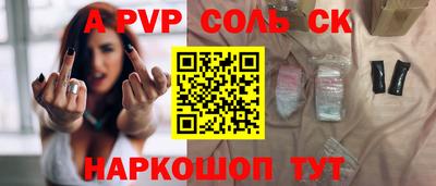 прущие грибы Кумертау