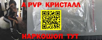 прущие грибы Кумертау