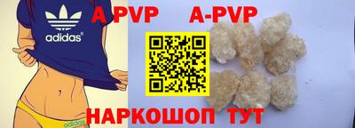 Альфа ПВП Кунгур