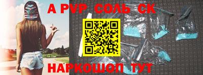 прущие грибы Кумертау