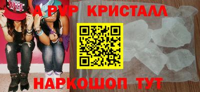 прущие грибы Кумертау