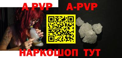 Альфа ПВП Кунгур