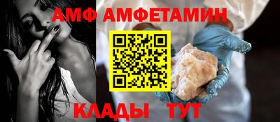 Альфа ПВП Кунгур