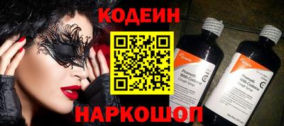 прущие грибы Кумертау