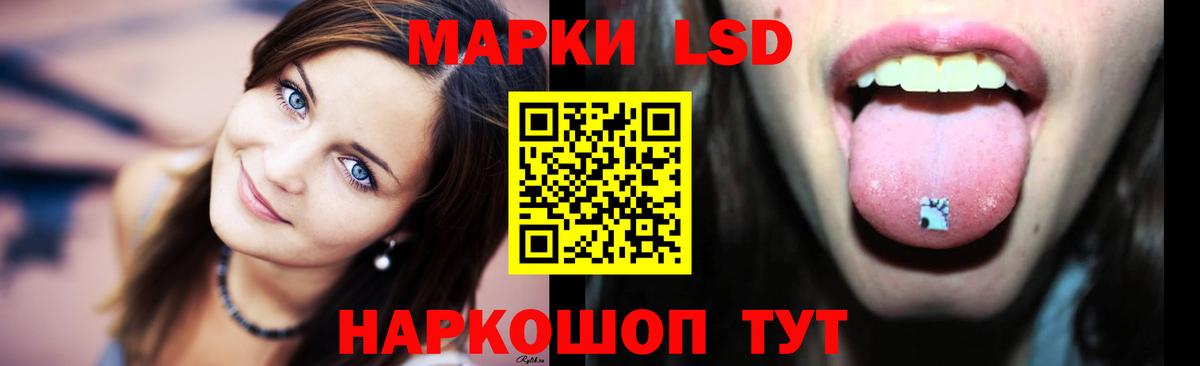 Дмитров  ЛСД экстази кислота  ЛСД экстази  mega ссылки  Вход с VPN 