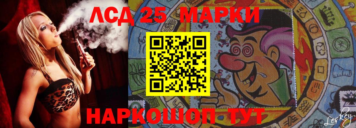 ЛСД экстази кислота Дмитров