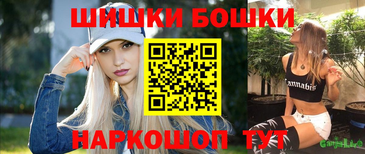 Марихуана семена Дмитров